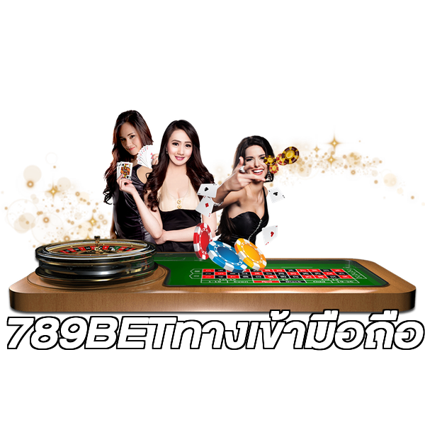 789BETทางเข้ามือถือ