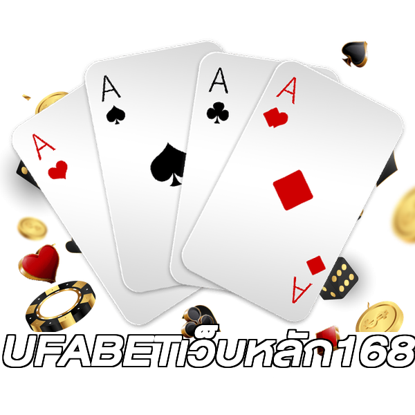 UFABETเว็บหลัก168